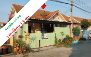 ทรัพย์ธนาคารโดย บริษัท บริหารสินทรัพย์สุขุมวิท จำกัด บ้านแฝด สุนทรไพศาล 2
