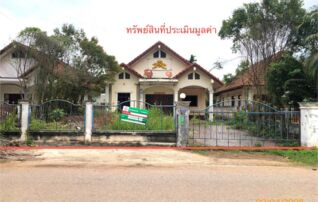 ทรัพย์ธนาคารโดย KASIKORNBANK บ้านเดี่ยว ซอยพีรยา ถนนสายพระแสง - อ่าวลึก (ทล.4035)
