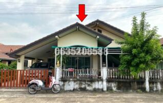 ขายบ้านเดี่ยว ศุภศิริ (Suphasiri)