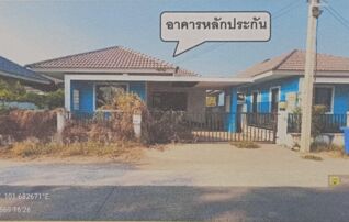 ทรัพย์สถาบันโดย GHB บ้านเดี่ยว ถนนสุวรรณศร-บ้านนาแขม (