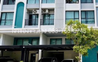 ขาย บ้านMaison168 ลาดพร้าว101 ทาวน์โฮม 3.5 ชั้น เจ้าของขายเอง  ราคาต่ำกว่าโครงการ ตกแต่งต่อเติมพร้อม เฟอร์นิเจอร์ครบ พร้อมเข้าอยู่ได้เลย : เจ้าของขายเอง (งดรับนายหน้า)