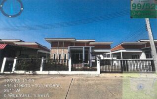 ทรัพย์สถาบันโดย GHB บ้านเดี่ยว ป่าสักวิลเลจ