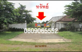 💖 โรงงาน เมืองลพบุรี ราคาพิเศษ! 💖
