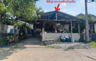ทรัพย์สถาบันโดย GHB บ้านเดี่ยว บ้านสวนแสนสุข คลอง 29 องครักษ์ นครนายก