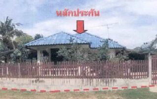 ทรัพย์สถาบันโดย GHB บ้านเดี่ยว เมืองบัว