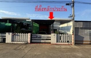 ทรัพย์สถาบันโดย GHB ทาวน์เฮาส์ สุกัญญา4 (Baan Suan Pruksa 304)