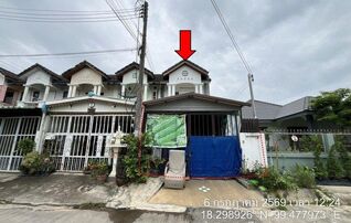 ทรัพย์สถาบันโดย GHB ทาวน์เฮาส์ ซอย4 (ถนนบ้านดงพัฒนา) ถนนลำปาง-ห้างฉัตร
