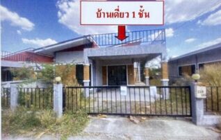 ทรัพย์สถาบันโดย GHB บ้านเดี่ยว บ้านนาเกา