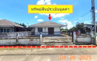 ทรัพย์สถาบันโดย KASIKORNBANK บ้านเดี่ยว บ้านรุ่งฤทธิ์
