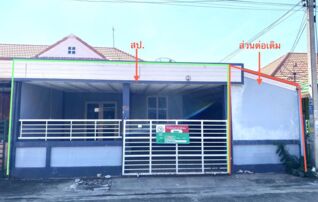 ทรัพย์สถาบันโดย KASIKORNBANK ทาวน์เฮาส์ อนานคร 1