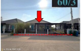 ทรัพย์สถาบันโดย GHB บ้านเดี่ยว ดีพร้อม 2