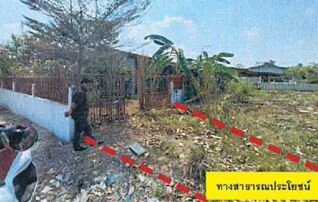 ทรัพย์สถาบันโดย GHB บ้านเดี่ยว ถนนทางหลวงหมายเลข 3281