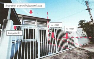 ทรัพย์สถาบันโดย GHB ทาวน์เฮาส์ ซอยม.สวนสวรรค์ ถนนบ้านใหม่-บ้านเนินสาม