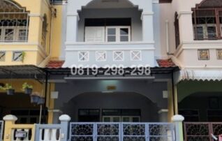 หน้าบ้าน