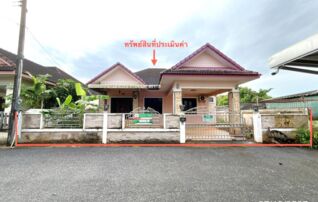 ทรัพย์ธนาคารโดย KASIKORNBANK บ้านเดี่ยว ซอยภายในหมู่บ้านทรัพย์ไพบูลย์ ถนนบางใหญ่