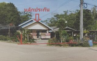 ทรัพย์สถาบันโดย GHB บ้านเดี่ยว ซอยใหม่ ถนนเพชรเกษม