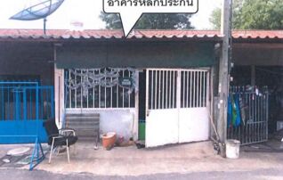 ทรัพย์สถาบันโดย GHB ทาวน์เฮาส์ ซอยปราจีนอนุสรณ์ซ.5/ สา ถนนปราจีนอนุสรณ์