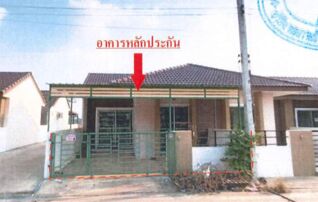 ทรัพย์ธนาคารโดย ธอส. ทาวน์เฮาส์ สิรารมย์ ดิสทริก
