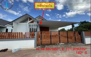 ทรัพย์สถาบันโดย GHB บ้านเดี่ยว ภูกระดึงบ้านใหม่