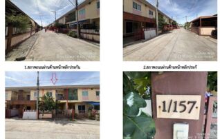 ทรัพย์สถาบันโดย GHB ทาวน์เฮาส์ สินสิริ (Zinsiri Bangtorat)