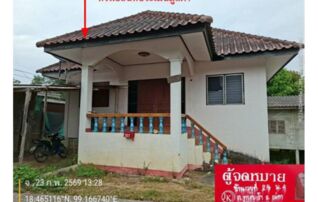 ทรัพย์สถาบันโดย GHB บ้านเดี่ยว ซอยทางเข้าวัดดอยแก้ว ถนนเชียงใหม่ - ลำปาง(ทล