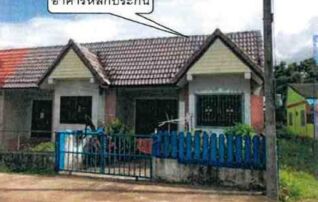 ทรัพย์สถาบันโดย GHB ทาวน์เฮาส์ เมืองสระแก้ว สระแก้ว