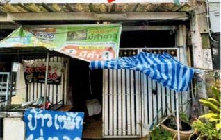 ทรัพย์สถาบันโดย GHB ทาวน์เฮาส์ใกล้ YL06 มหาดไทย โชคชัยแสนสุข