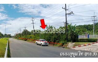 ขายที่ดิน ถนนสุขุมวิท (ทล.3)