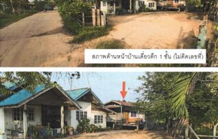 ทรัพย์สถาบันโดย GHB บ้านเดี่ยว ศีขรภูมิ สุรินทร์