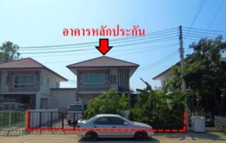 ทรัพย์สถาบันโดย GHB บ้านแฝด บ้านพฤกษานารา โรจนะ-สามเรือน (Baan Pruksa Nara Rojana-Samruean)