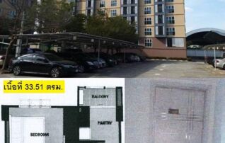 ทรัพย์สถาบันโดย GHB คอนโด พี.เอ็ม.คอนโดมิเนียม (P.M. Condominium)