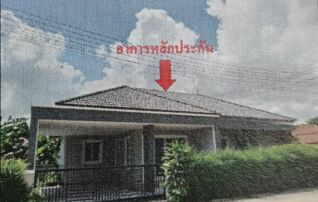 ทรัพย์สถาบันโดย GHB บ้านเดี่ยว ซอยท่ามสิน 1/ม.หงส์สิริ ถนนสายชุมพร-พัทลุง(ทล.4