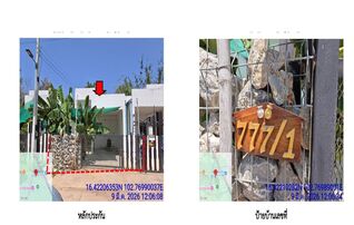 ทรัพย์สถาบันโดย GHB บ้านเดี่ยว ซอยแยกเข้าถนนทางเข้าบ้า ถนนสายเลี่ยงเมืองขอนแก่