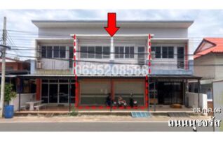 ขายตึกแถว-อาคารพาณิชย์ ถนนนุชจรัส