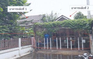 ทรัพย์ธนาคารโดย ธอส. บ้านเดี่ยว  แปลงยาว ฉะเชิงเทรา