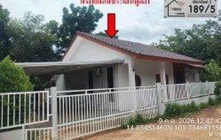 ทรัพย์สถาบันโดย GHB บ้านเดี่ยว เพิ่มทรัพย์