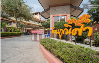 บ้านภูณิศา