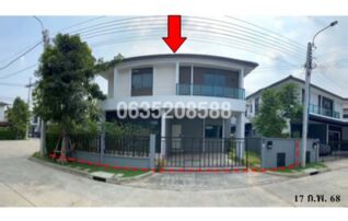 ขายบ้านเดี่ยว เซนโทร วิภาวดี (Centro Vibhavadi)