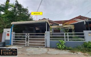 ทรัพย์สถาบันโดย GHB ทาวน์เฮาส์ บ้านสวนการเคหะ