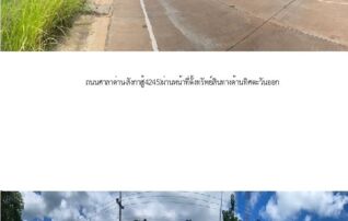 ทรัพย์สถาบันโดย SCB บ้านเดี่ยว บ้านเดี่ยว เกาะลันตา-กระบี่