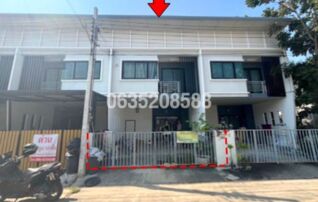 ขายทาวน์เฮาส์ ลภาวัน 23 (Baan Lapawan 23 DNA)