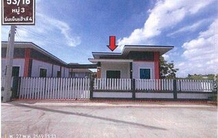 ทรัพย์สถาบันโดย GHB บ้านเดี่ยว ร่มเย็นเฮ้าส์ 4 เฟส 2