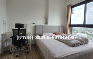📍 ให้เช่า คอนโด นิช โมโน เจริญนคร Niche Mono Charoen Nakorn 🛏 ขนาด 30 ตร.ม. ชั้น 19 วิวแม่น้ำ สวยโล่ง ลมดี : เจ้าของให้เช่าเอง (งดรับนายหน้า)