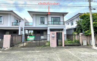ทรัพย์สถาบันโดย KASIKORNBANK บ้านเดี่ยว เดอะแพลนท์ รังสิต คลอง 4-วงแหวน