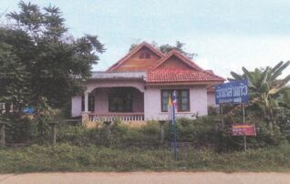 ทรัพย์ธนาคารโดย อาคารสงเคราะห์ บ้านเดี่ยว ลืออำนาจ อำนาจเจริญ