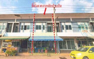 ทรัพย์ธนาคารโดย  ตึกแถว-อาคารพาณิชย์