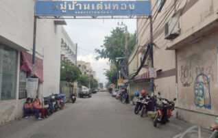 ทรัพย์สถาบันโดย JAM ทาวน์เฮาส์ หมู่บ้านเด่นทอง (Baan Den Thong)