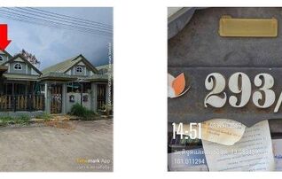 ทรัพย์สถาบันโดย GHB บ้านแฝด ณฐาวดีเลคไซด์ (Baan Nathawadee Lakeside)