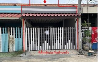 ทรัพย์สถาบันโดย GHB ทาวน์เฮาส์ อนานคร 4