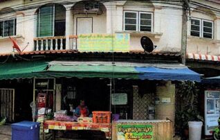 ทรัพย์สถาบันโดย GHB ทาวน์เฮาส์ คลองหลวง ปทุมธานี